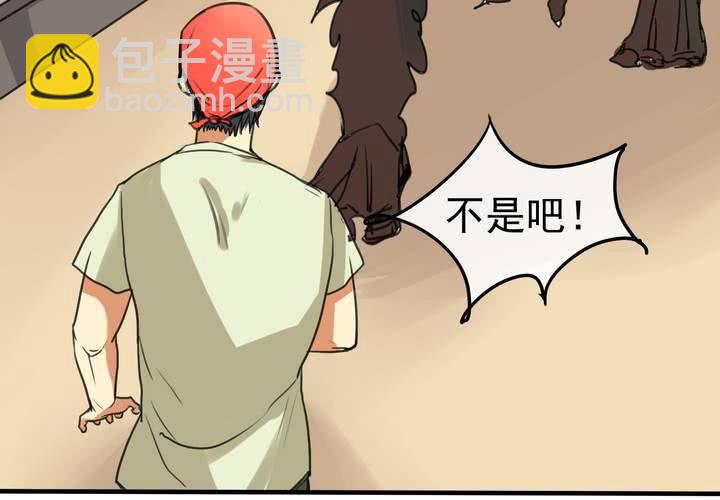 第四回：鱼游釜中（下）20