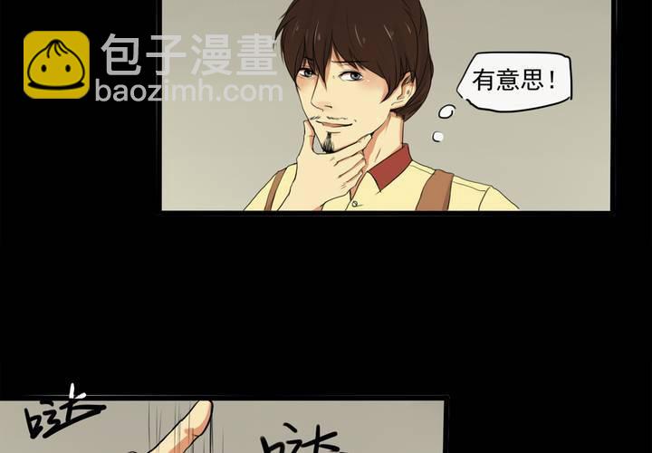 第一话：命世之才39