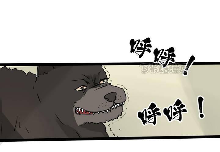 第三回：鱼游釜中（中）8