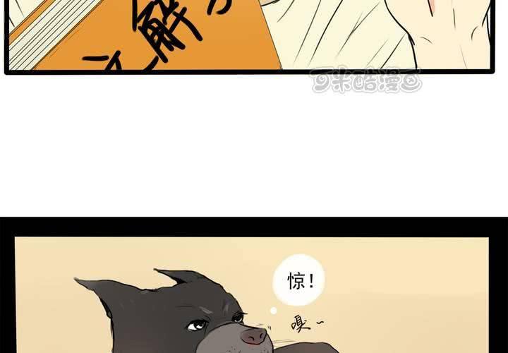 第二话：鱼游釜中（上）8