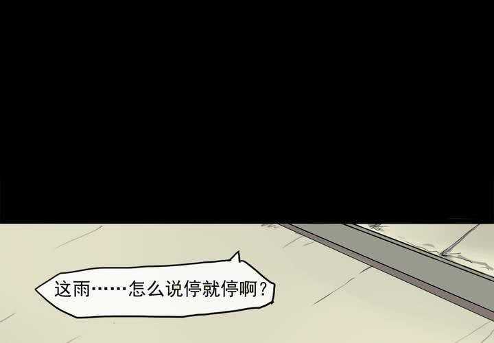 第一话：命世之才36