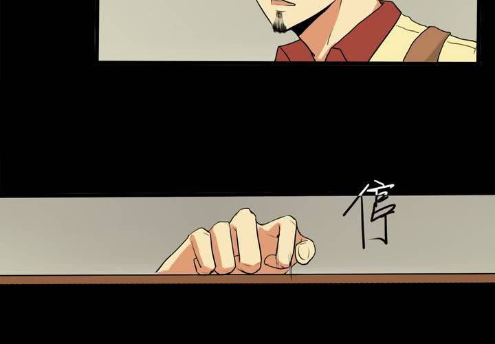 第一话：命世之才41