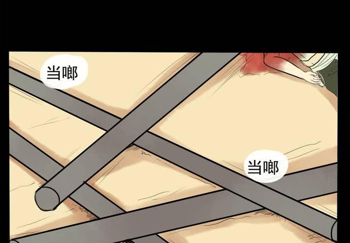 第二话：鱼游釜中（上）18