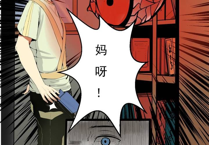 第一话：命世之才19
