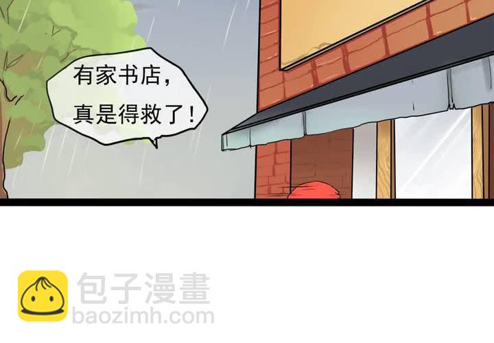 第一话：命世之才6