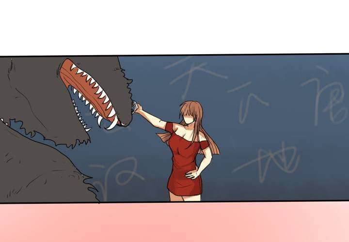 第五回：缘起17