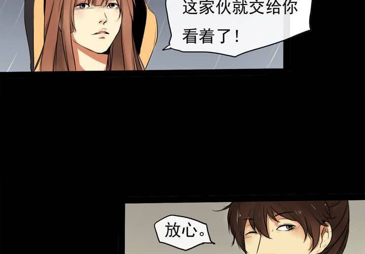 第一话：命世之才31