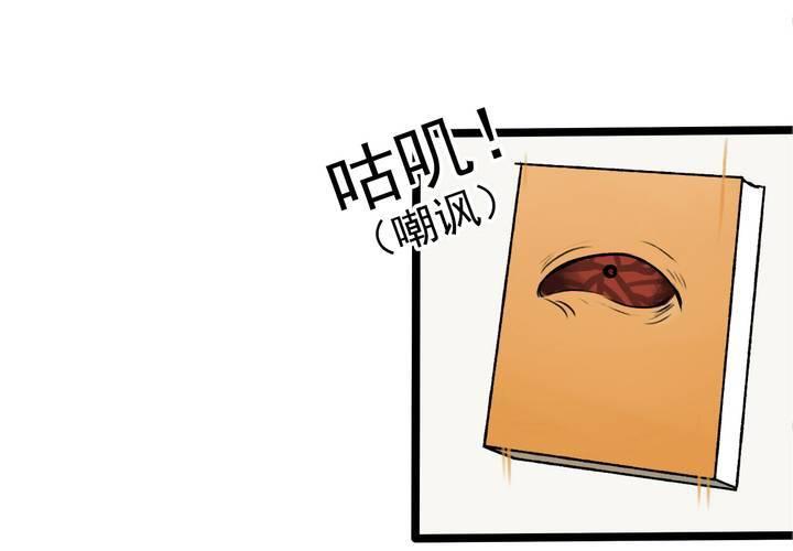 第三回：鱼游釜中（中）14