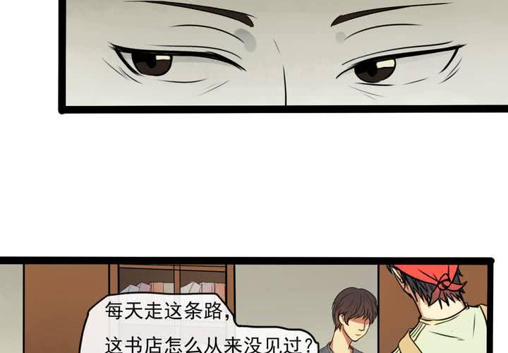 第一话：命世之才11