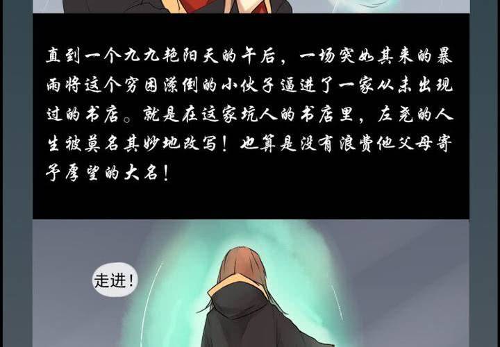 预告3