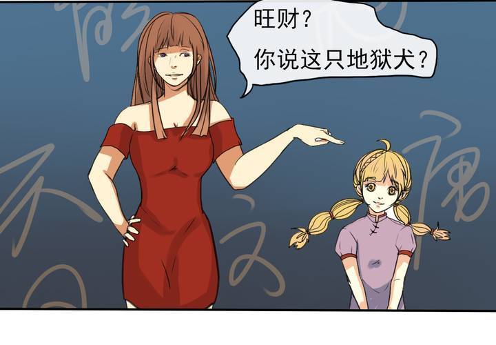 第五回：缘起22
