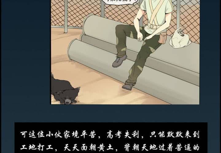 预告1