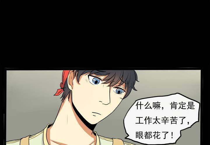 第一话：命世之才28
