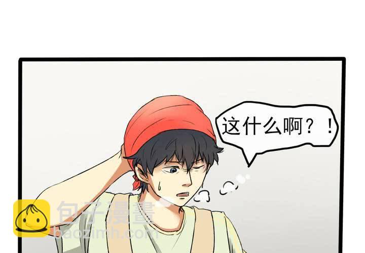 第三回：鱼游釜中（中）15