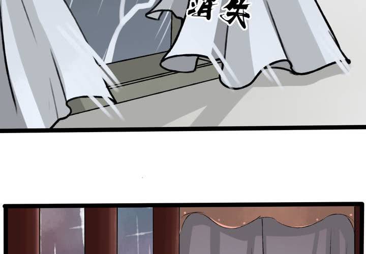 第三回：鱼游釜中（中）30