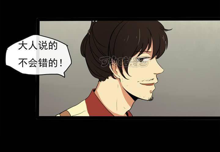 第一话：命世之才24