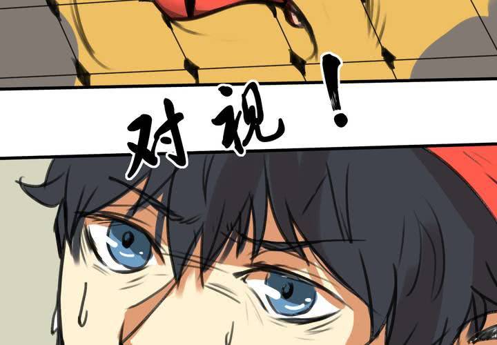 第四回：鱼游釜中（下）34
