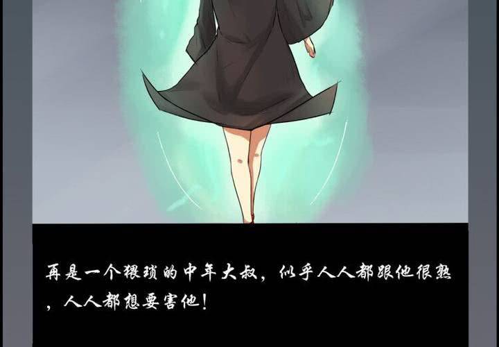 预告4