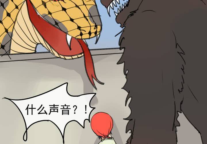 第四回：鱼游釜中（下）31