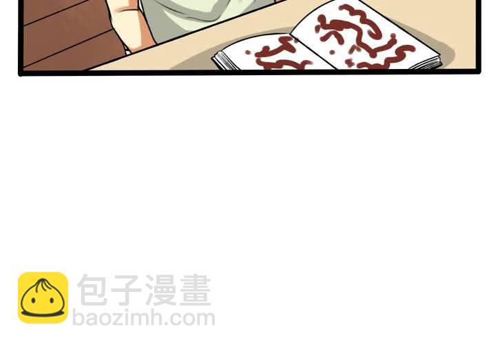 第三回：鱼游釜中（中）23