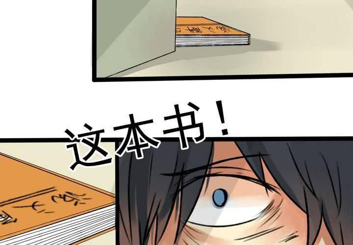 第三回：鱼游釜中（中）4