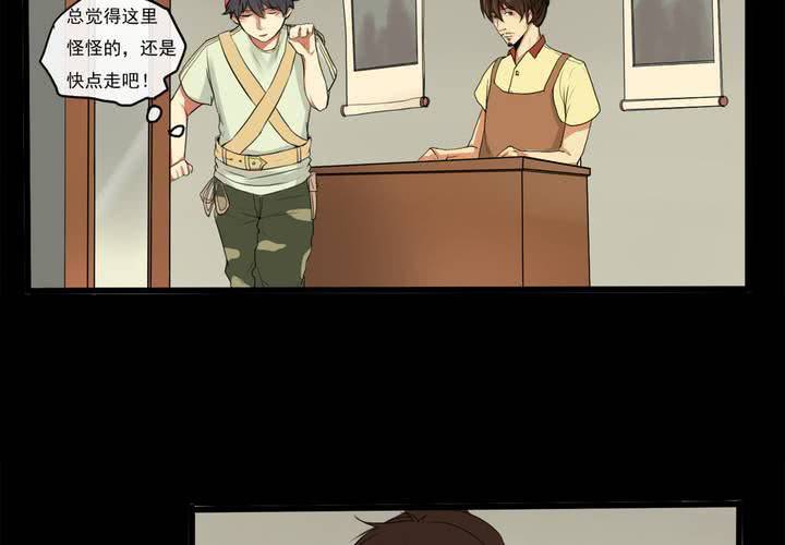第一话：命世之才38