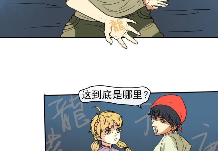 第五回：缘起13