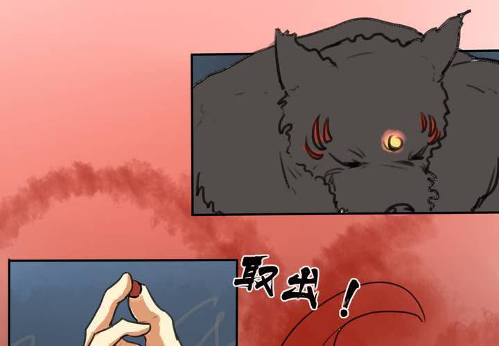 第五回：缘起18