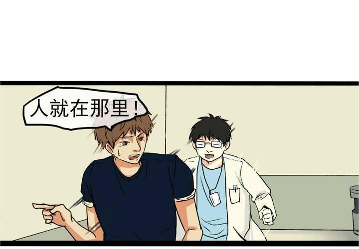 第三回：鱼游釜中（中）9