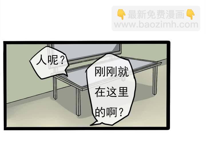 第三回：鱼游釜中（中）10