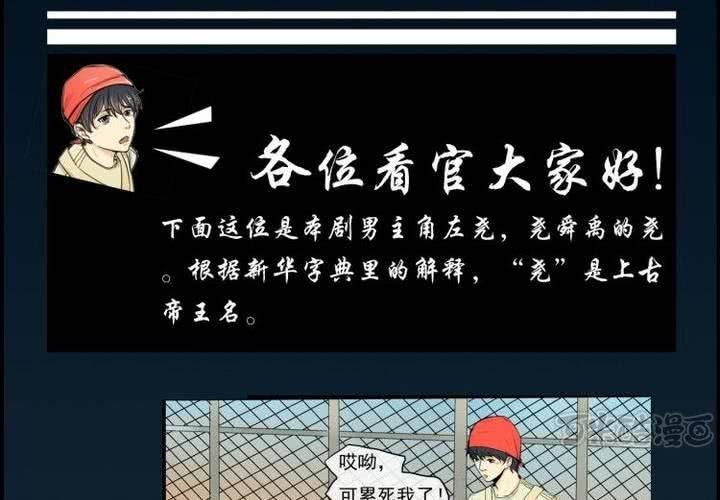 预告0