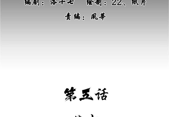 第五回：缘起1