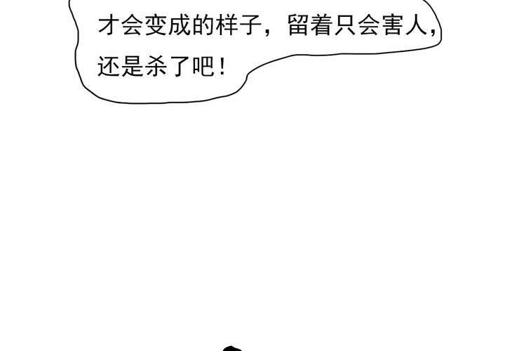 第五回：缘起26
