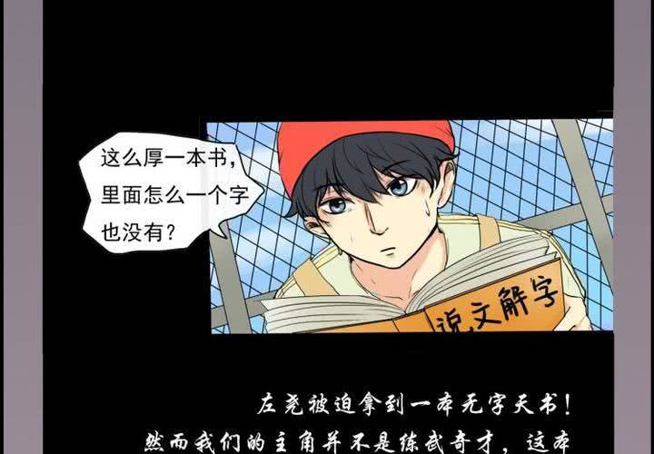 预告6