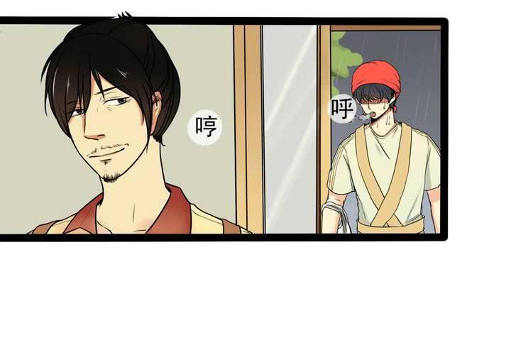 第一话：命世之才7