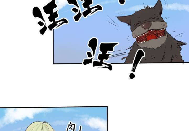 第四回：鱼游釜中（下）10