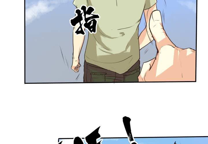 第四回：鱼游釜中（下）9