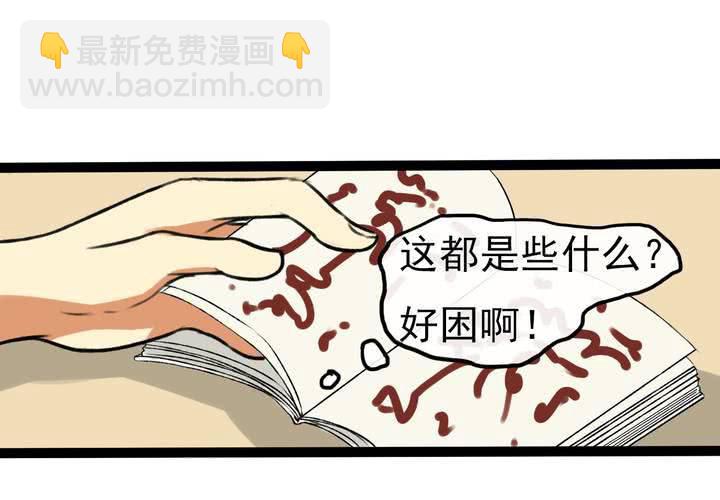 第三回：鱼游釜中（中）18
