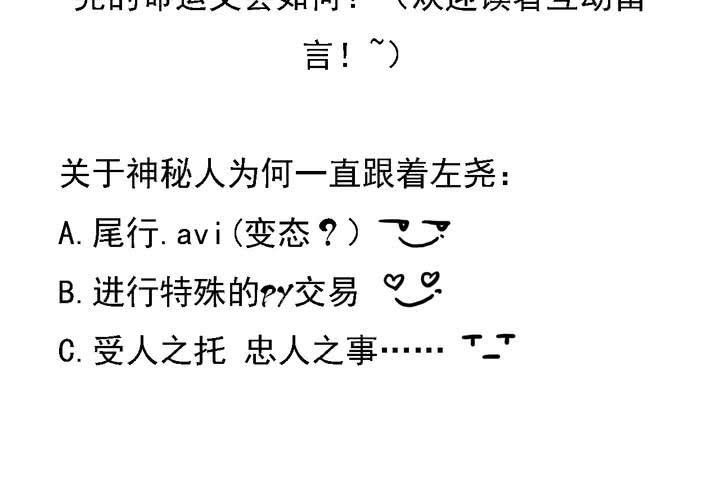 第三回：鱼游釜中（中）41