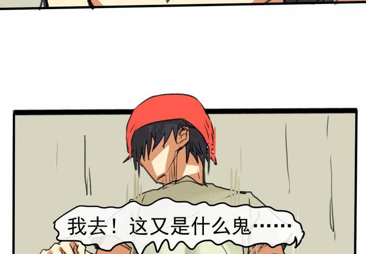 第四回：鱼游釜中（下）35