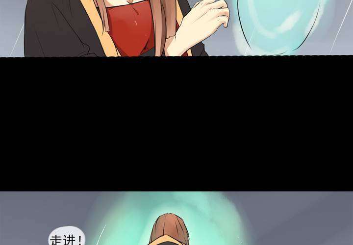第一话：命世之才33