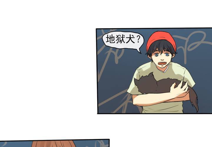 第五回：缘起23