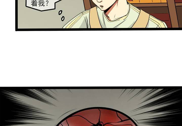 第一话：命世之才15