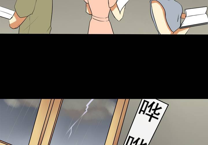 第一话：命世之才21