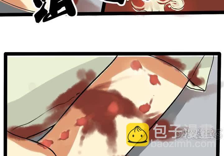 第二话：鱼游釜中（上）32