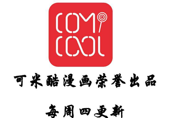 第三回：鱼游釜中（中）39