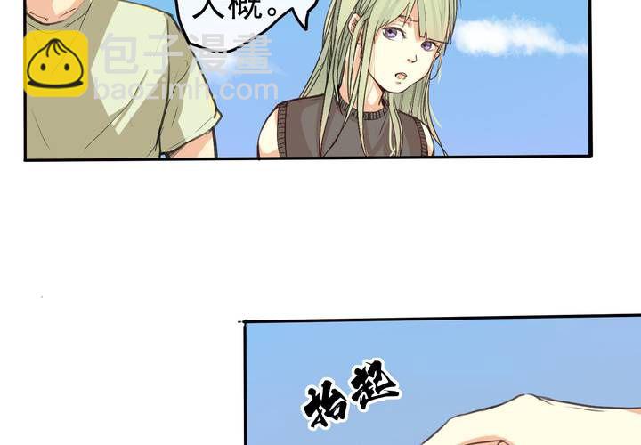第四回：鱼游釜中（下）7