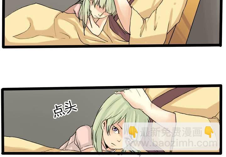 第三回：鱼游釜中（中）35