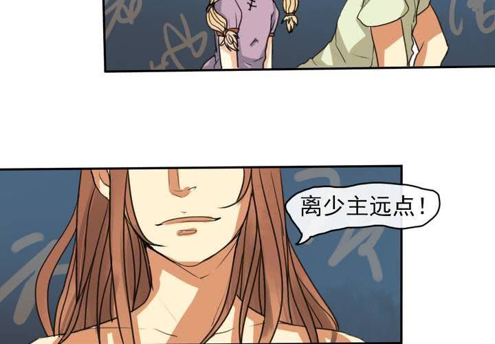 第五回：缘起14
