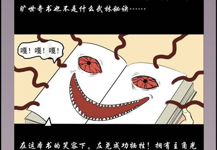 预告7